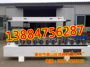 泰安鴻程供應(yīng)踢腳線包覆機(jī)大量銷(xiāo)售