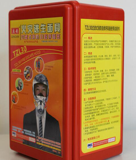 大慶消防逃生面具使用