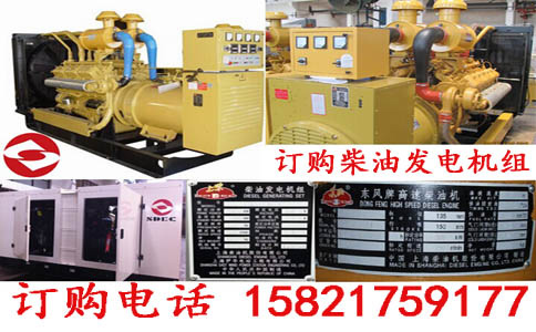 山西200kw柴油發(fā)電機(jī)組價(jià)格多少錢,200kw發(fā)電機(jī)市場報(bào)價(jià)