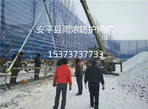 料場防塵網施工方案