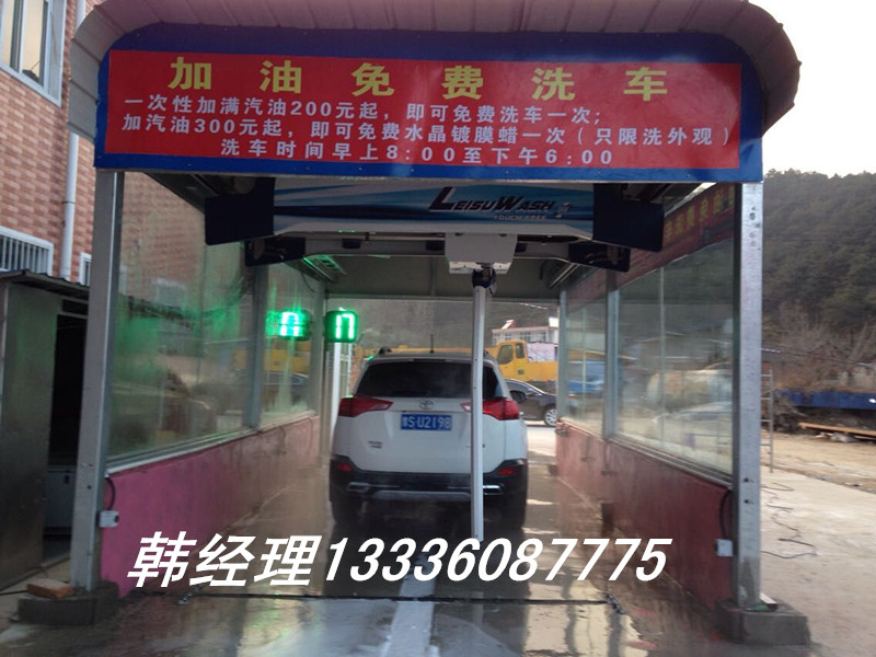 電腦洗車機價格 全自動洗車機價格多少錢原始圖片3