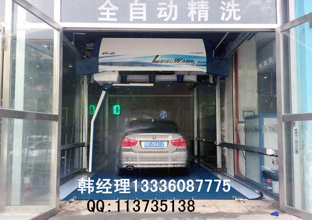 杭州全自動電腦洗車機(jī)價格- 全自動電腦洗車機(jī)招商全自動電腦洗車機(jī)加盟