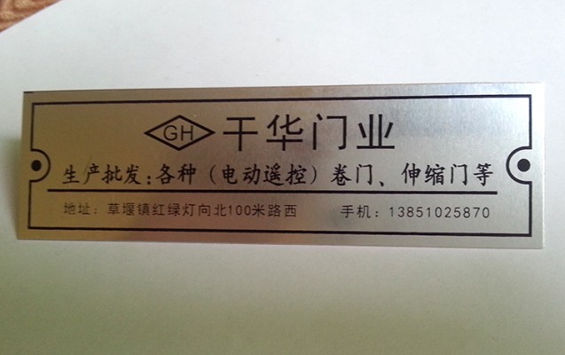鶴壁金屬標(biāo)牌刻號(hào)機(jī)價(jià)格