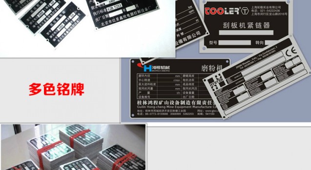 呼和浩特led廣告牌廠家直銷