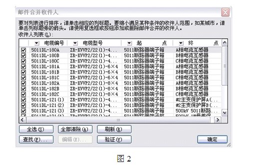 梧州標(biāo)牌打印機標(biāo)牌制造廠家