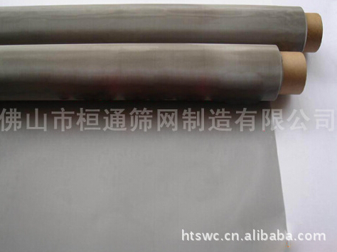 供應(yīng)篩網(wǎng),銅網(wǎng) 氣液過濾網(wǎng) 鑄造過濾網(wǎng) 防塵過濾網(wǎng) 鋁水過濾網(wǎng)原始圖片2