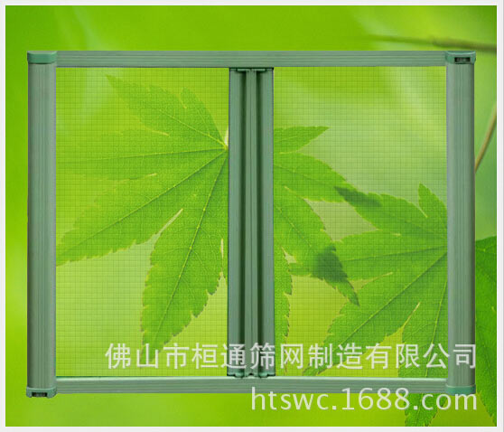 窗紗金剛網(wǎng) 實用耐用窗紗 防蚊窗紗gd大氣{sx}金剛網(wǎng)