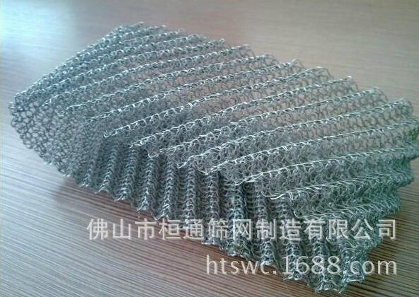 各種型號、材質的軋花網