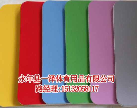 360私教地板廠家/永年縣一澤體育用品