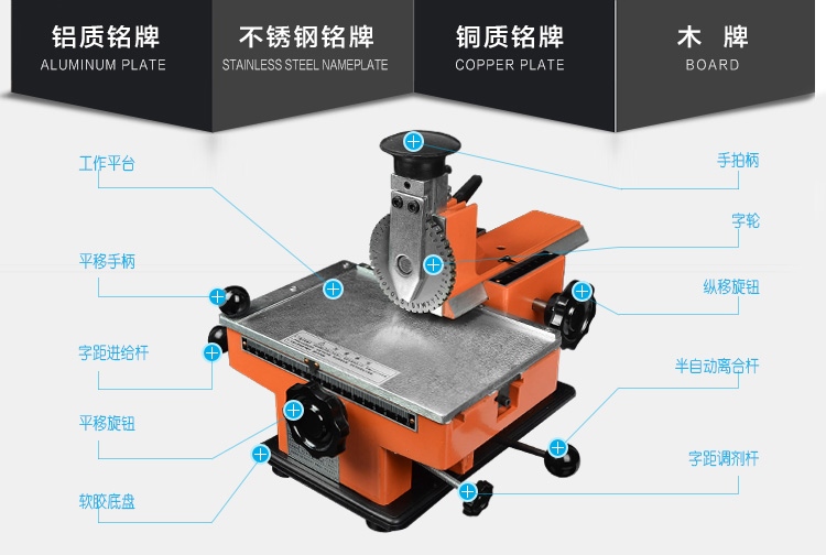 三亞標牌打碼機公司