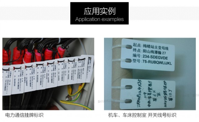 宜賓4020防水透明電纜標(biāo)志牌價格