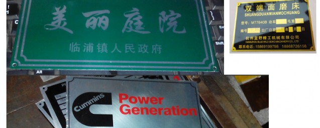 龍巖泵閥氣動打標(biāo)機廠家銷售