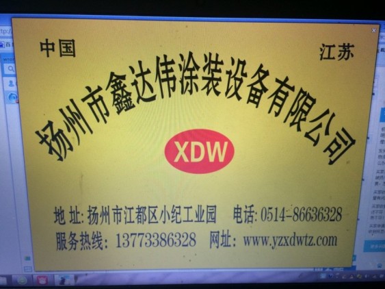 鄭州打標(biāo)機(jī)配件針座定制