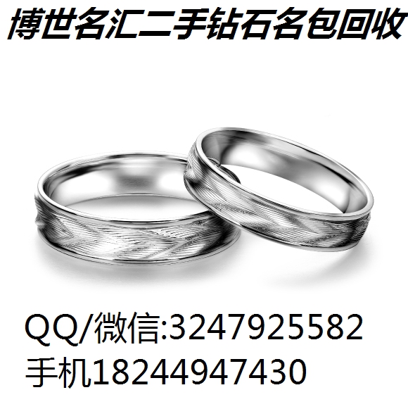 惠州石壩鎮(zhèn)回收二手鉆石名包多少錢(qián)