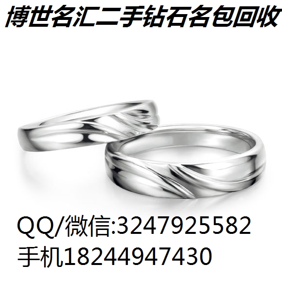 番禺哪里回收鉆石名表 微信：【boshiminghui】