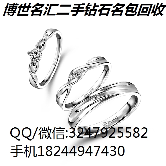 東莞哪里回收鉆石名表 微信：【boshiminghui】