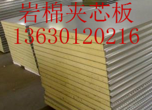 白云夾芯板原始圖片2