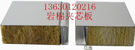 黃埔夾芯板原始圖片2