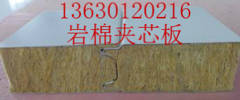 番禺彩鋼夾芯板原始圖片2