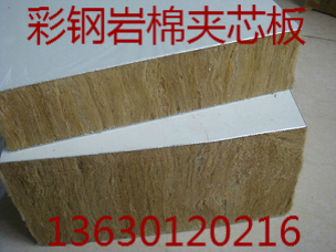 花都夾芯板原始圖片2