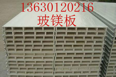 南沙夾芯板