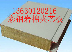 蘿崗彩鋼夾芯板原始圖片2