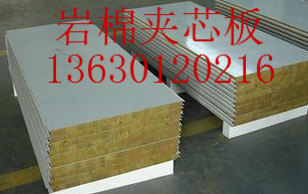 蘿崗夾芯板原始圖片2
