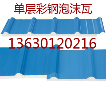 順德瓦楞夾芯板原始圖片3