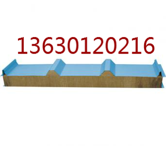 彩钢岩棉夹芯瓦