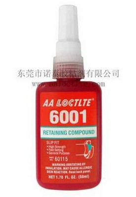 原裝zp樂泰408膠水 飾品瞬干膠