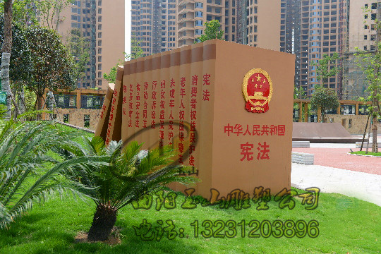 【成吉思汗坐像雕塑】仿造效果