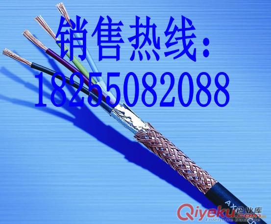 直銷IA-DJYP3VP3本安電纜