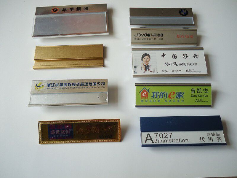合肥標牌打標機公司
