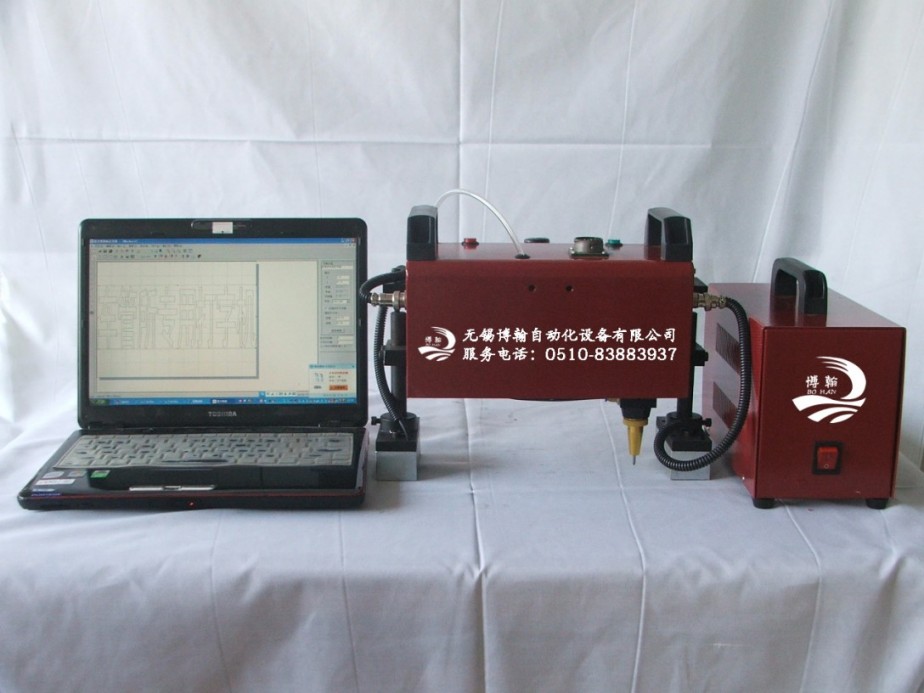 寧波便攜式（手持式）氣動(dòng)標(biāo)記刻字機(jī)制造廠家