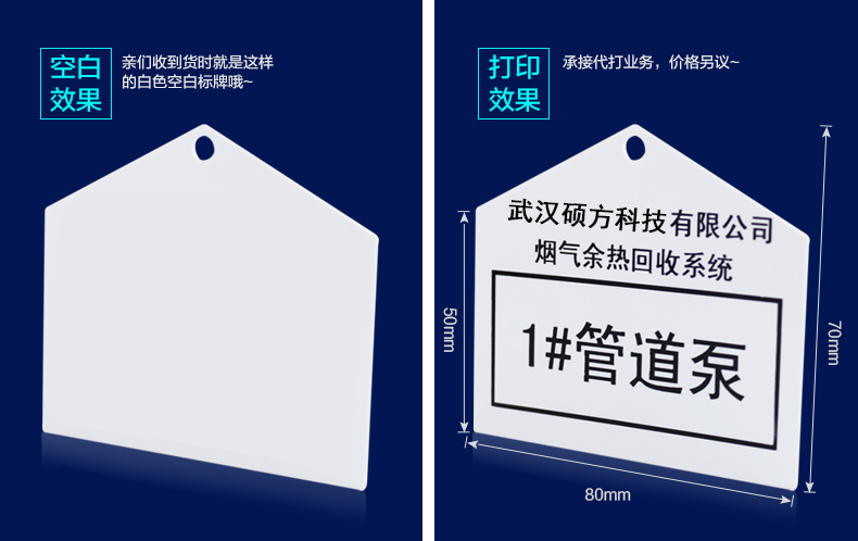 梧州設備銘牌打印機廠家