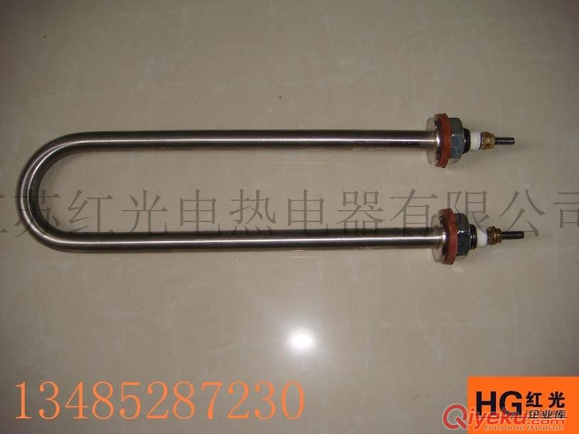 紅光供應U型不銹鋼發熱管