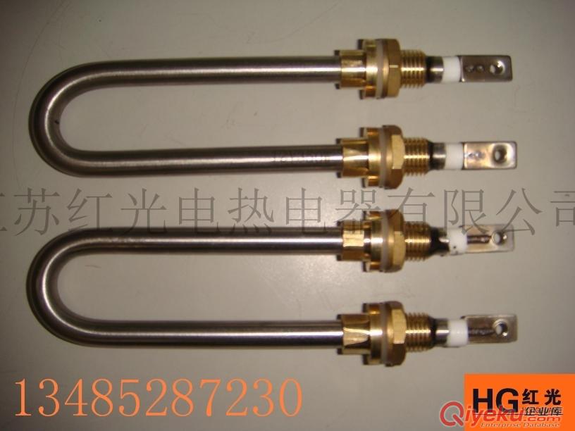 紅光供應U型不銹鋼發熱管