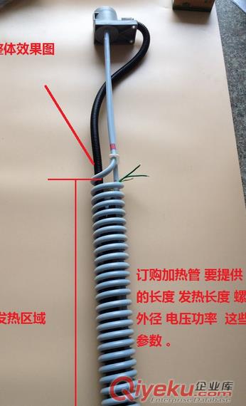 紅光供應耐酸堿防腐電熱管，鐵氟龍加熱管
