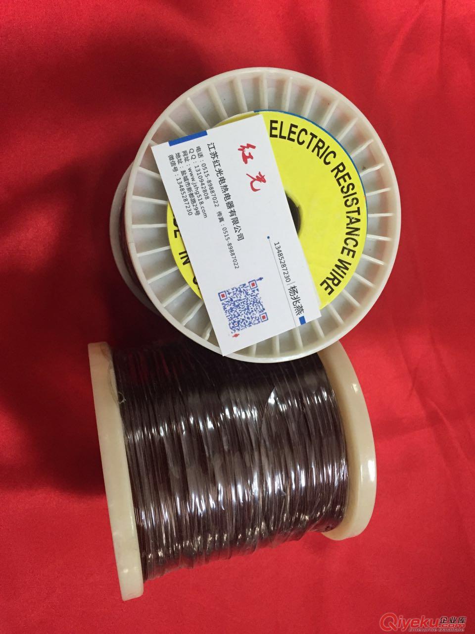 紅光供應ocr25al5 鐵鉻鋁電熱絲