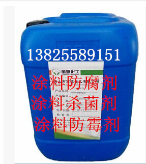 佛山市麗源供應墻壁防霉劑 涂料防霉劑JL801 玻璃膠防霉劑生產廠家