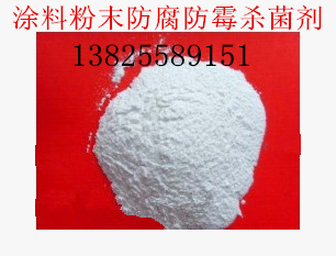 供應BIT原粉 苯丙異噻唑啉酮 BIT {gx}sj劑廠家直銷原始圖片3