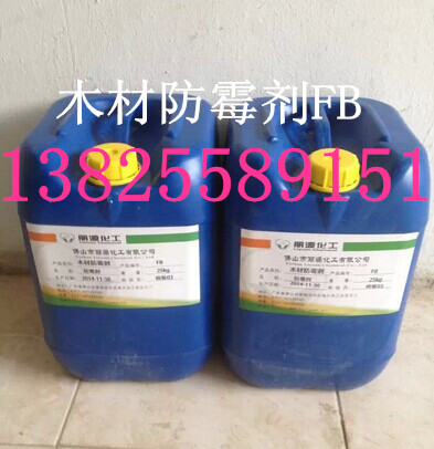 廠家直銷木材防水劑木頭防水木器防水水性木材防水劑價(jià)格