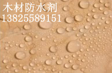 廠家直銷木材防水劑木頭防水木器防水水性木材防水劑價格