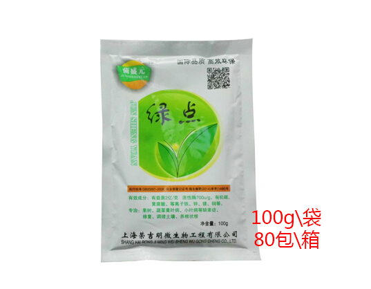 斑點(diǎn)病\上海榮吉明微生物工程