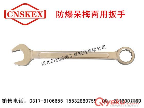 廠家供防爆管子鉗 防爆管鉗 銅管鉗