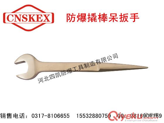 防爆單頭呆扳手 防爆開(kāi)口扳手 防爆扳手 銅開(kāi)口扳手 銅呆扳手 防爆呆扳手原始圖片2