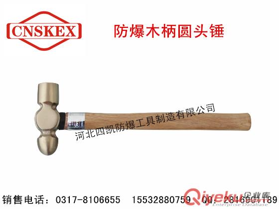 供應(yīng) 防爆敲擊呆扳手