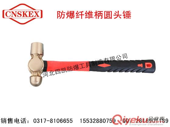 供應(yīng) 防爆圓頭錘 銅錘原始圖片2