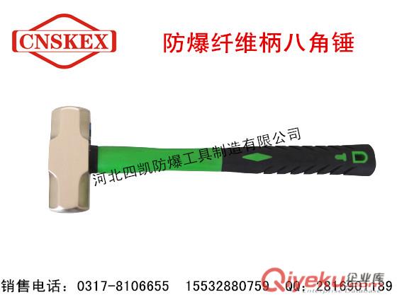 供應(yīng) 防爆圓頭錘 銅錘原始圖片3