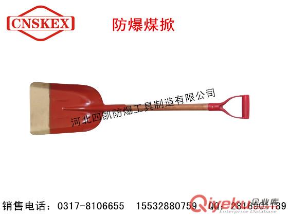 供應 防爆方锨 銅锨原始圖片3